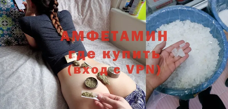 ссылка на мегу сайт  Боровичи  Amphetamine Premium 