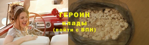 кристаллы Белокуриха